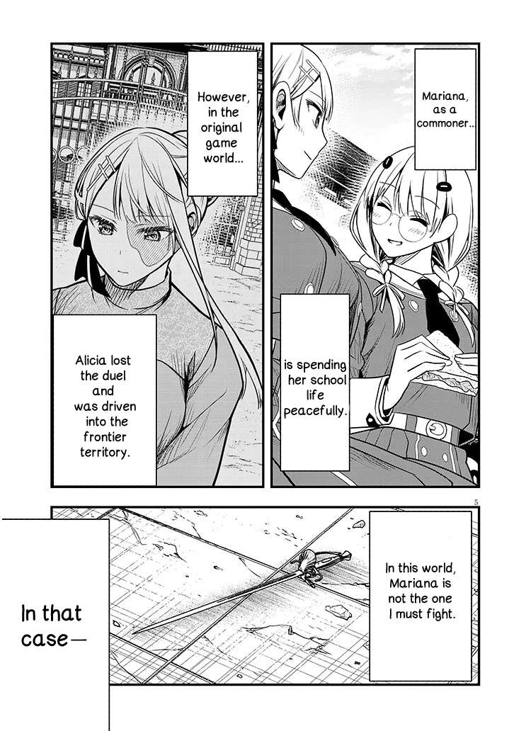 Henkyo Mob Kizoku no Uchi ni Totsuidekita Akuyaku Reijo ga, Mechakucha Dekiru Yoi Yome nanda ga? Chapter 7 5